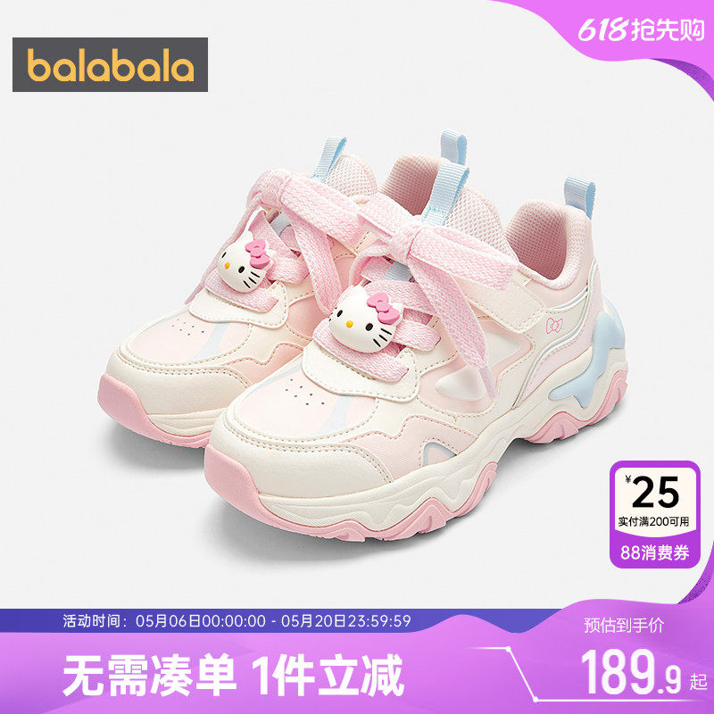 三丽鸥IP巴拉巴拉女童运动鞋中大童鞋子春秋款童鞋儿童宝宝老爹鞋