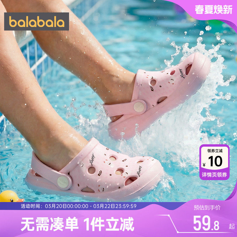 巴拉巴拉儿童洞洞鞋男童女童鞋子夏季2026新款童鞋宝宝包头拖鞋潮