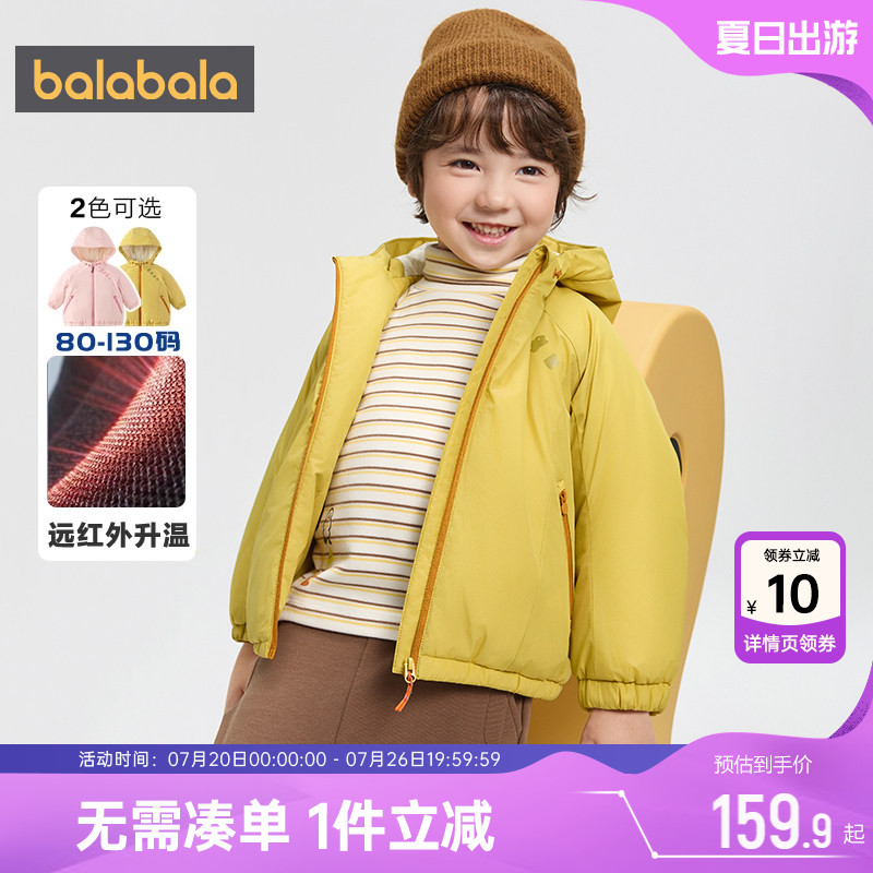 巴拉巴拉宝宝棉服男童女童加厚短款棉衣冬装新款童装儿童三防外套
