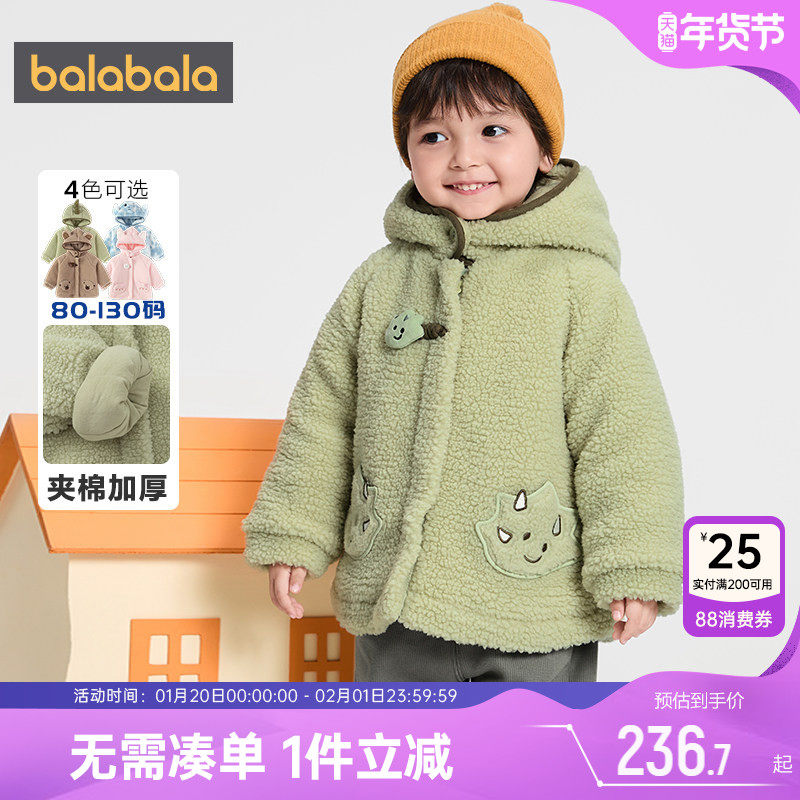 【商场同款】巴拉巴拉宝宝棉服男童女童棉衣外套秋冬季婴儿厚棉袄,童装/婴儿装/亲子装,棉袄/棉服,淘宝优惠券,粉丝福利购,淘宝优惠卷