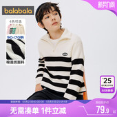 新款 秋冬季 厚 大童宝宝高领亲子装 巴拉巴拉儿童毛衣男童女童针织衫