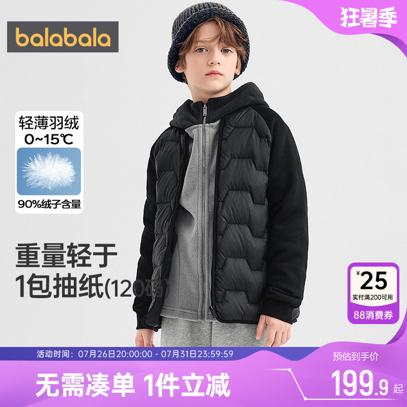 商场同款巴拉巴拉儿童羽绒服男童女童外套秋冬季中大童反季棒球服