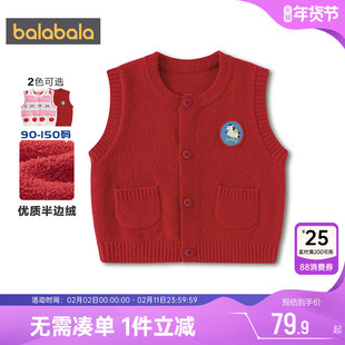巴拉巴拉儿童马甲男童女童红色新年半边绒背心秋冬款童装宝宝上衣