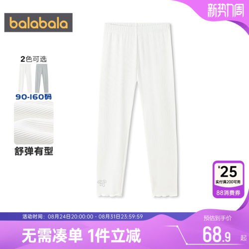 巴拉巴拉女童夏季弹力打底裤