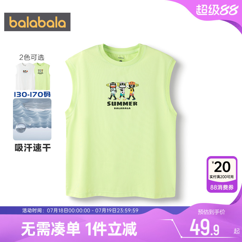 巴拉巴拉男童背心运动无袖t恤夏