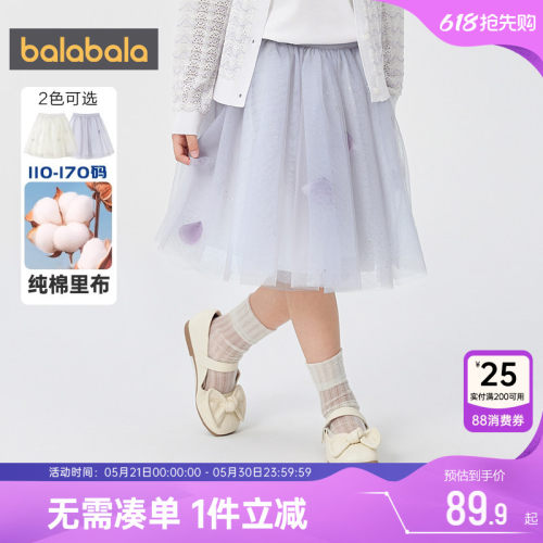 巴拉巴拉女童半身裙中大童裙子夏