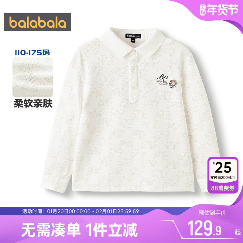 【商场同款】巴拉巴拉男童polo衫中大童长袖t恤春秋款儿童上衣潮t,童装/婴儿装/亲子装,儿童POLO衫,淘宝优惠券,粉丝福利购,淘宝优惠卷