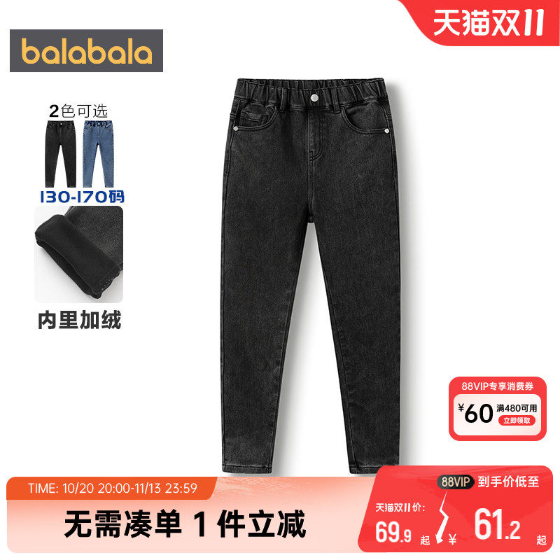 巴拉巴拉女童加绒牛仔裤中大童宝宝裤子秋冬季新款儿童小脚打底裤