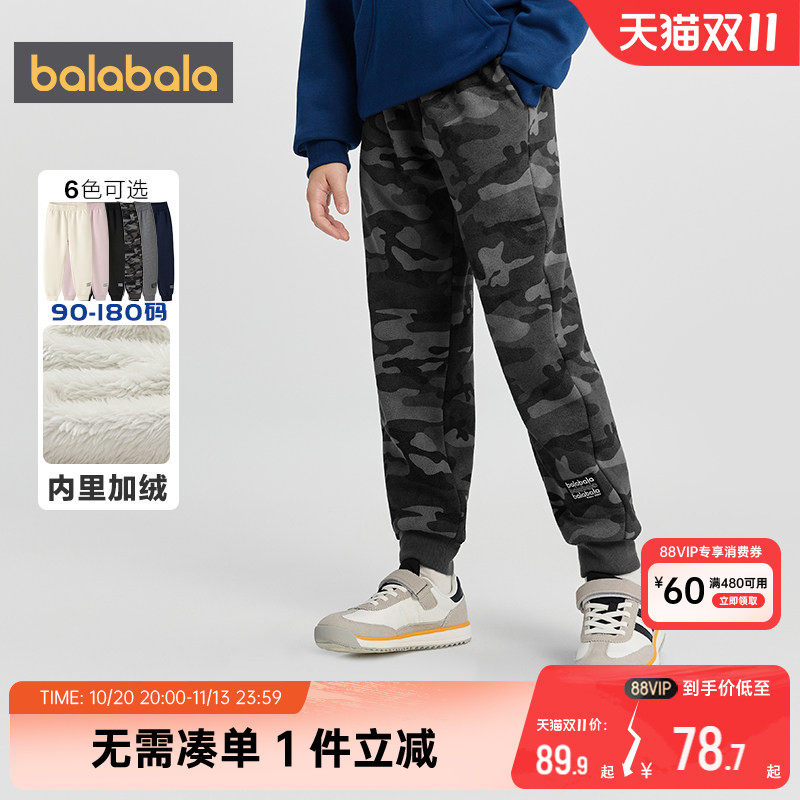 巴拉巴拉儿童加绒裤子男童女童运动裤秋冬季新款中大童迷彩长裤厚