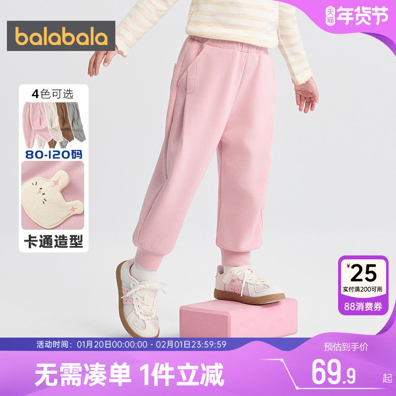 巴拉巴拉儿童裤子男童女童运动裤春秋款童装宝宝卫裤束脚防蚊裤潮,童装/婴儿装/亲子装,运动裤卫裤,淘宝优惠券,粉丝福利购,淘宝优惠卷