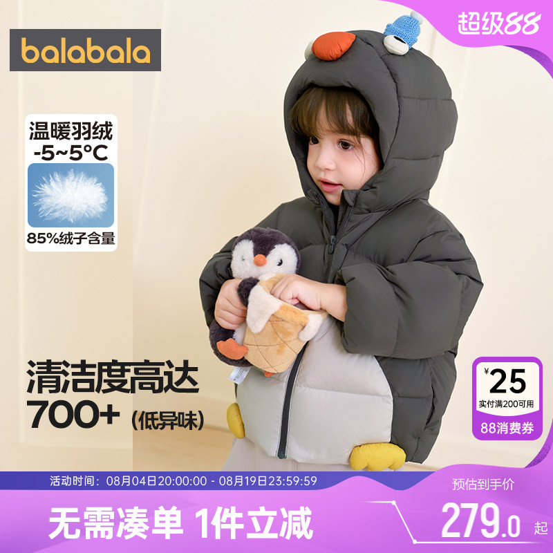 巴拉巴拉宝宝羽绒服婴儿外套加厚