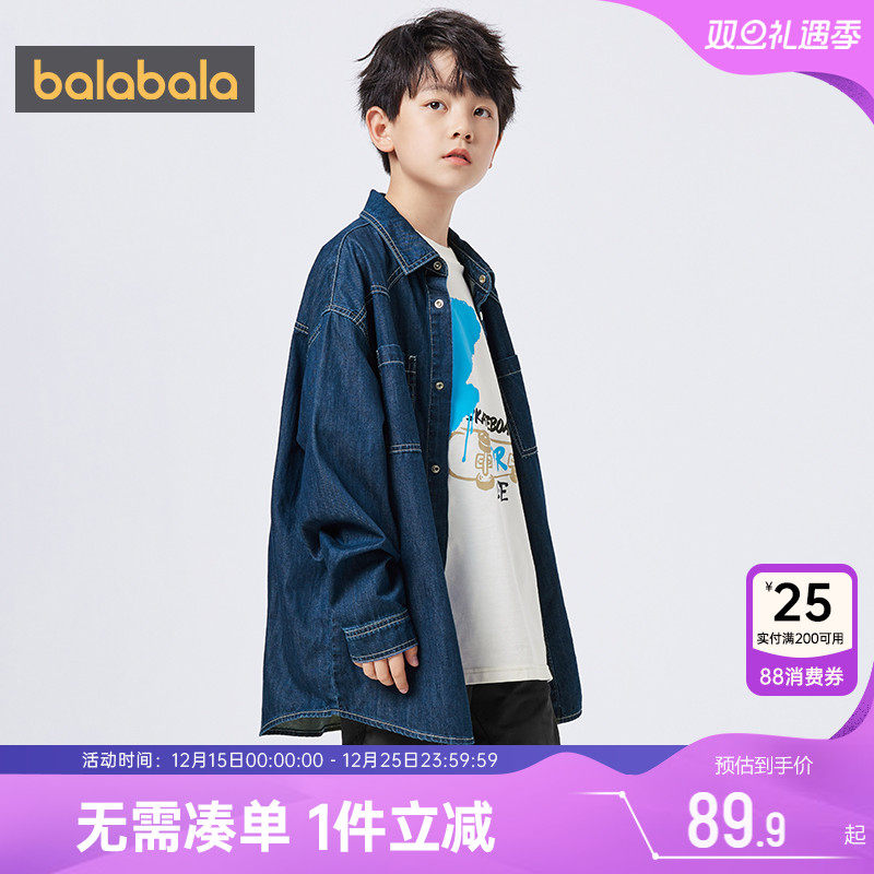 巴拉巴拉男童牛仔衬衫儿童衬衫潮