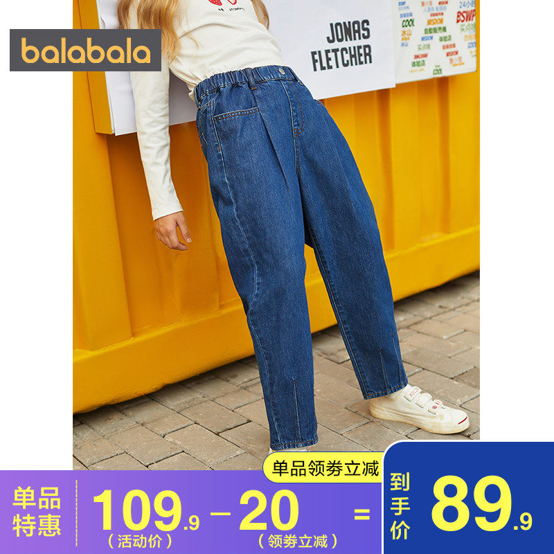 巴拉巴拉女童牛仔裤长裤中大童裤子2020春秋新款洋气童装儿童裤子