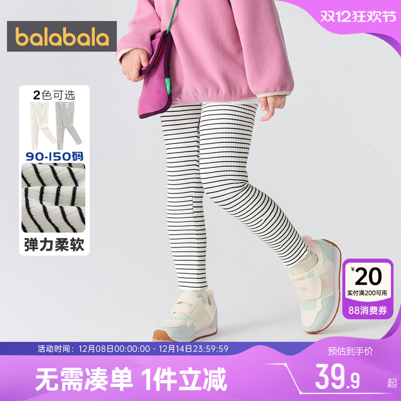 巴拉巴拉女童打底裤宝宝条纹裤子