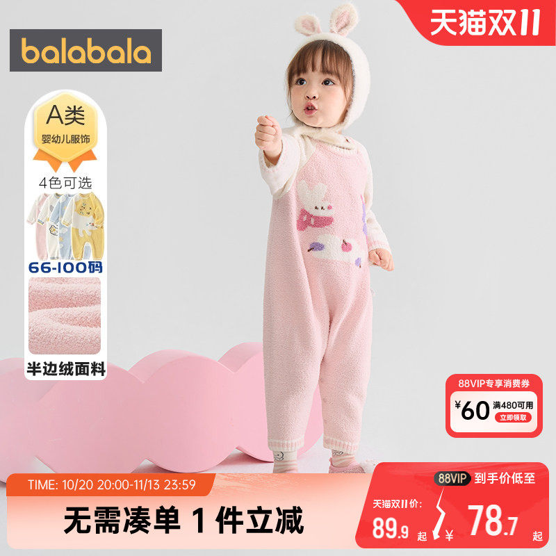 巴拉巴拉宝宝连体衣新生儿哈衣厚