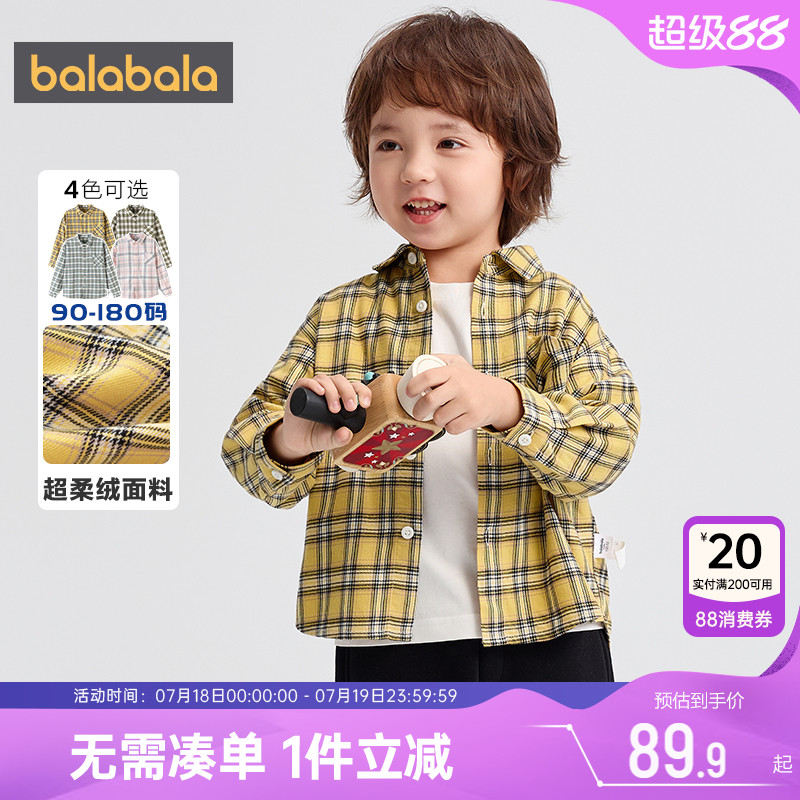 巴拉巴拉儿童长袖衬衫男童女童格子衬衣秋装2025新款童装亲子上衣