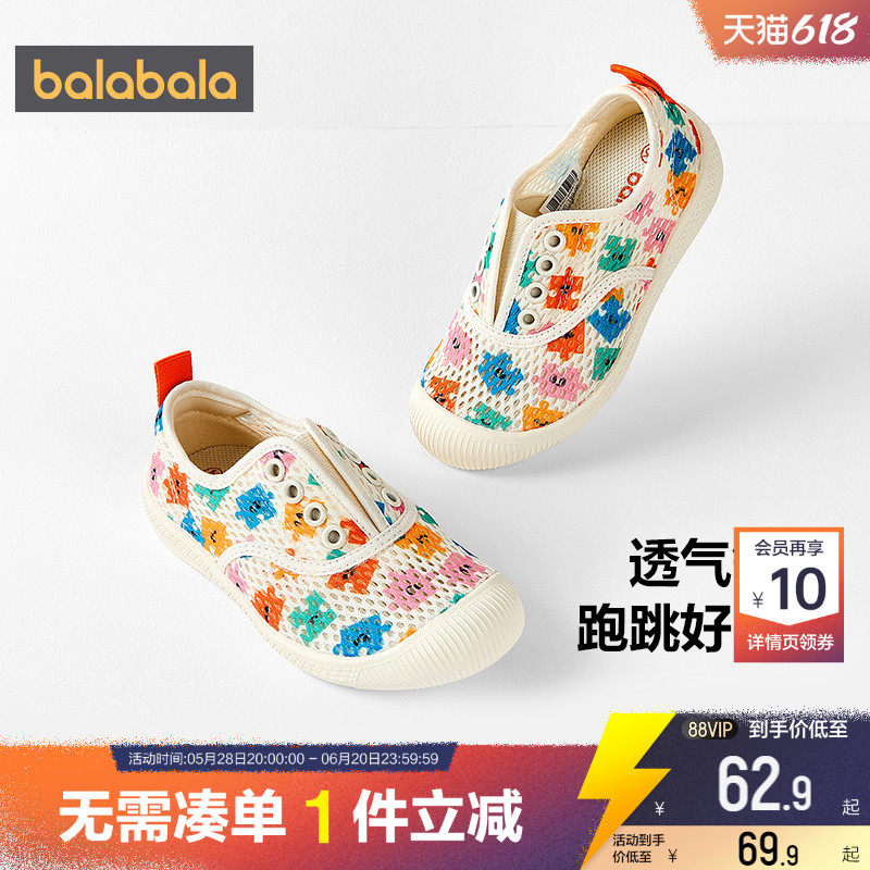 巴拉巴拉儿童帆布鞋男童女童鞋子夏季新款童鞋运动软底一脚蹬春秋