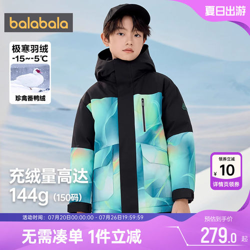 巴拉巴拉中长款加厚儿童羽绒服冬