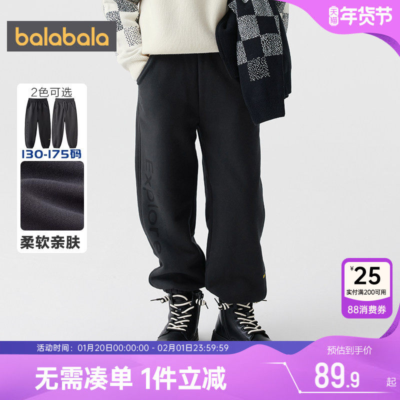 巴拉巴拉男童休闲裤儿童裤子秋冬季新款中大童宝宝运动裤加厚长裤,童装/婴儿装/亲子装,裤子,淘宝优惠券,粉丝福利购,淘宝优惠卷