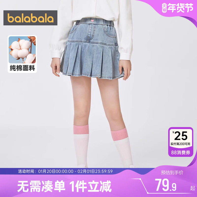 巴拉巴拉女童半身裙中大童牛仔裙儿童短裙春秋季新款童装宝宝裙子,童装/婴儿装/亲子装,半身裙,淘宝优惠券,粉丝福利购,淘宝优惠卷