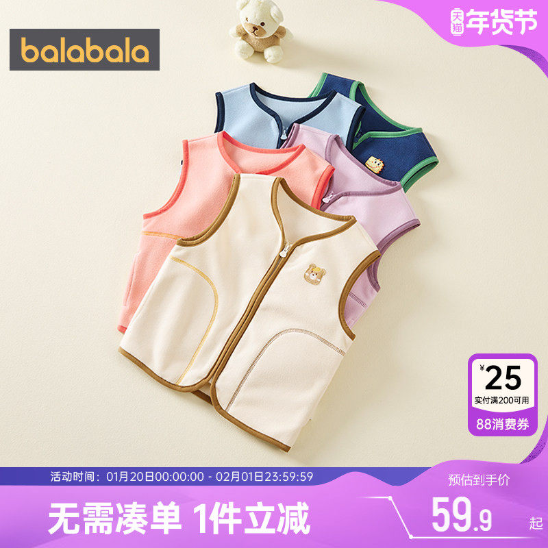巴拉巴拉儿童马甲男童女童摇粒绒背心秋冬季新款宝宝保暖坎肩外套,童装/婴儿装/亲子装,马甲,淘宝优惠券,粉丝福利购,淘宝优惠卷