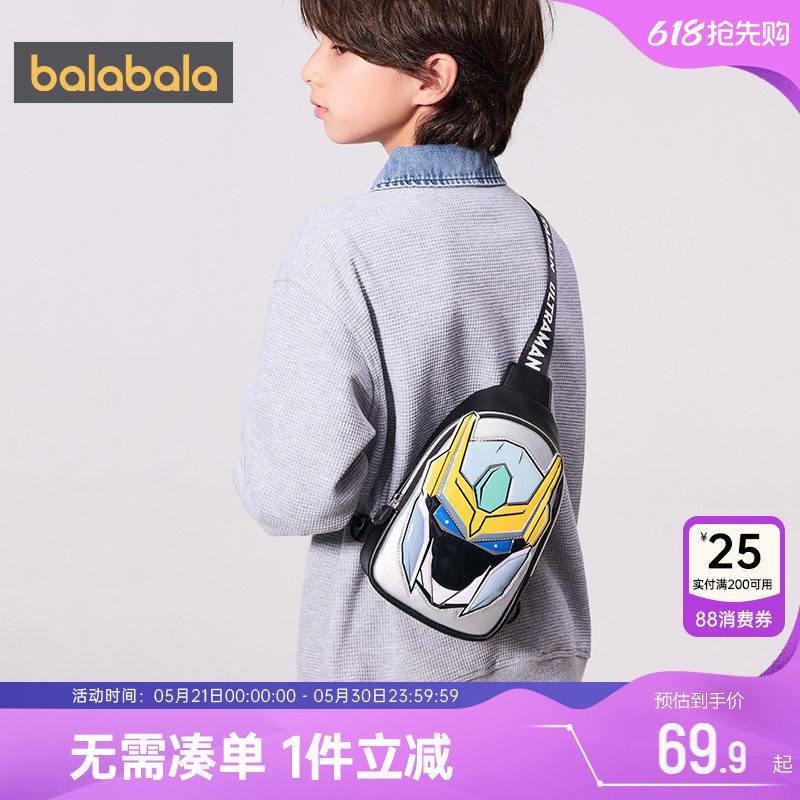 巴拉巴拉儿童斜挎包男孩包包可爱小挎包男童腰包宝宝背包外出旅游