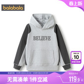 童装 新款 儿童上衣潮 春秋季 巴拉巴拉男童卫衣中大童宝宝连帽打底衫