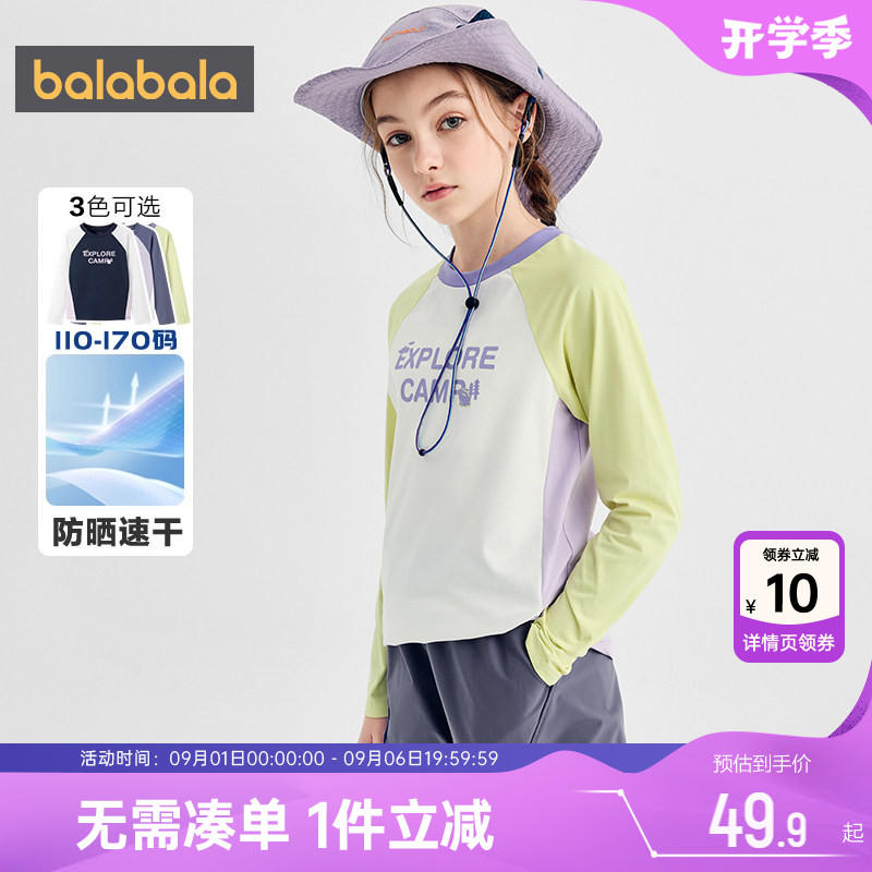 巴拉巴拉女童长袖T恤儿童速干t秋图片