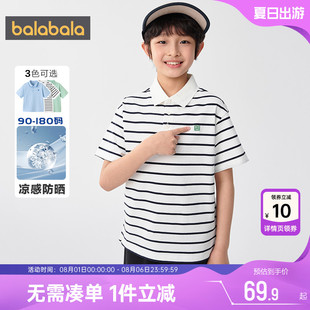 商场同款 polo衫 巴拉巴拉儿童短袖 速干t潮 男童女童t恤夏装 新款