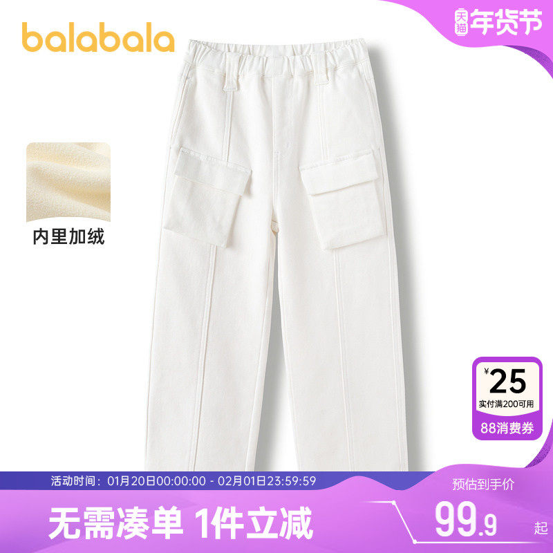 巴拉巴拉女童加绒牛仔裤中大童宝宝工装裤子冬季新款儿童宽松长裤,童装/婴儿装/亲子装,儿童牛仔裤,淘宝优惠券,粉丝福利购,淘宝优惠卷