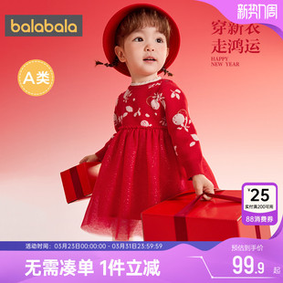宝宝洋气公主裙潮 童装 巴拉巴拉女童连衣裙儿童红色裙子春秋季 新款