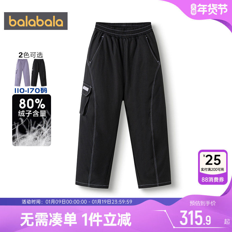 【商场同款】巴拉巴拉女童羽绒裤中大童裤子秋冬款童装儿童滑雪裤,童装/婴儿装/亲子装,羽绒裤,淘宝优惠券,粉丝福利购,淘宝优惠卷