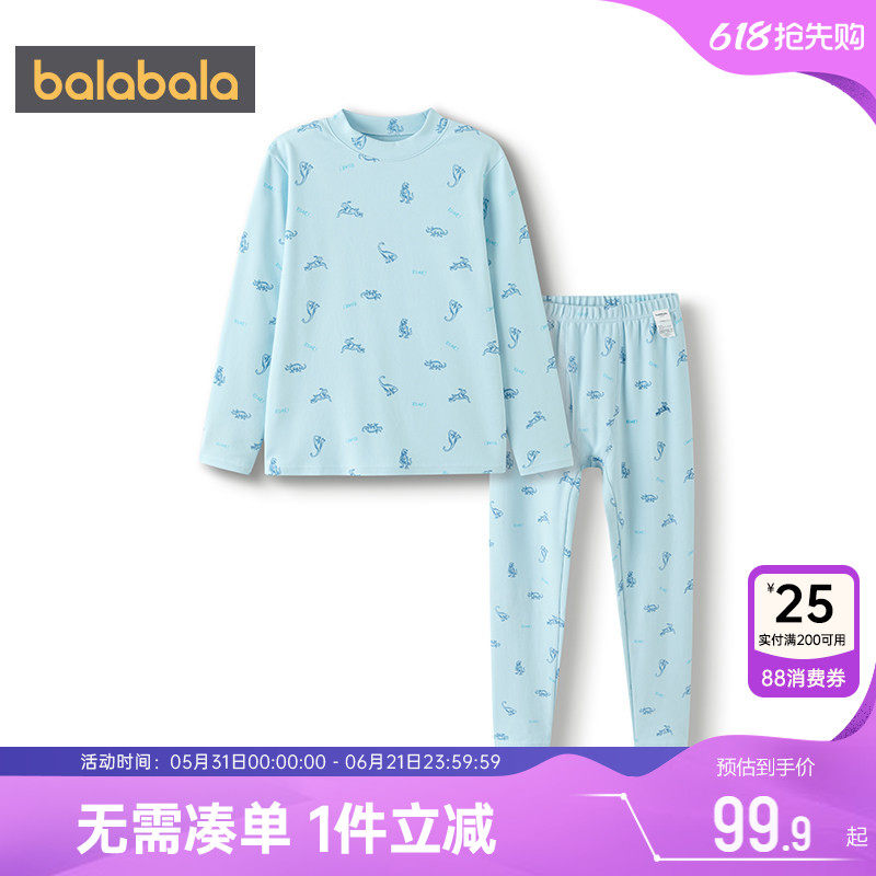巴拉巴拉男童内衣套装中大童睡衣