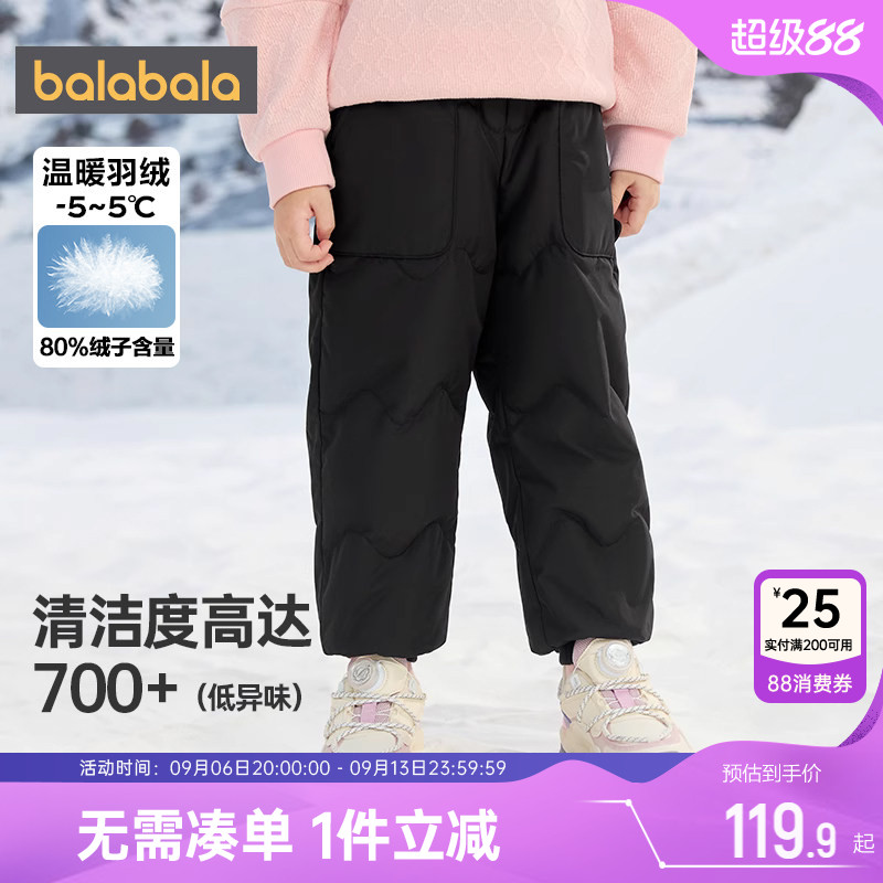巴拉巴拉女童羽绒裤宝宝裤子秋冬款反季儿童外穿长裤黑色保暖棉裤