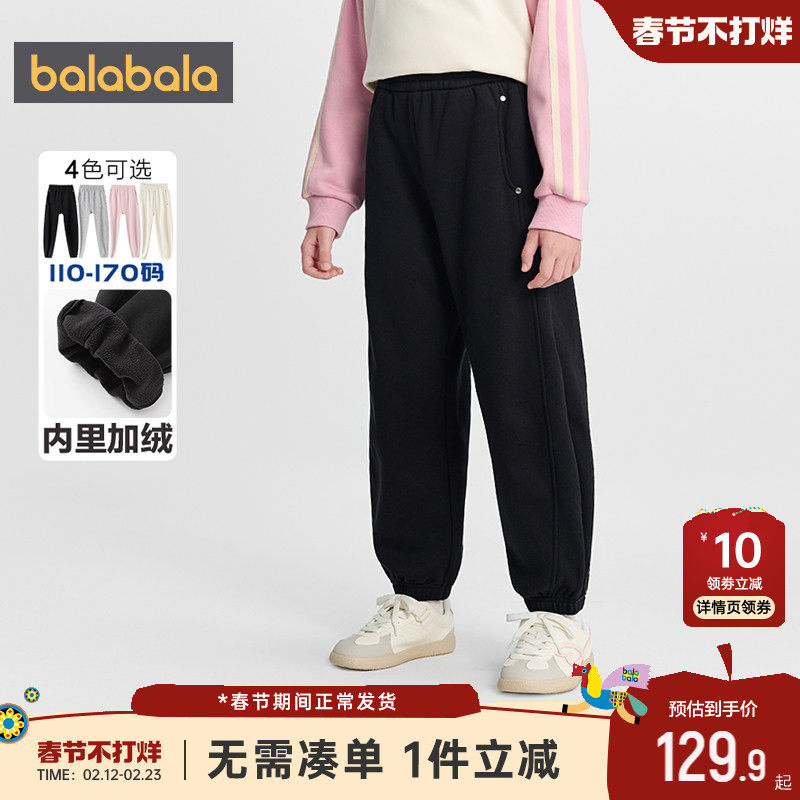 巴拉巴拉女童加绒运动裤中大童宝宝裤子秋冬款儿童卫裤休闲长裤厚