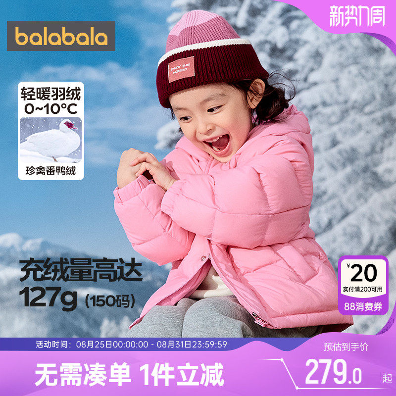 õ��60124 90cm ����������ͯ���޷���ͯŮͯ����