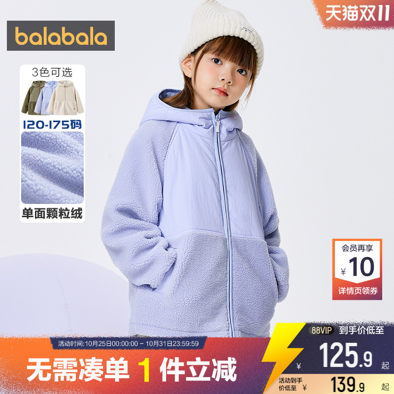 男童女童加厚外套巴拉巴拉冬装潮