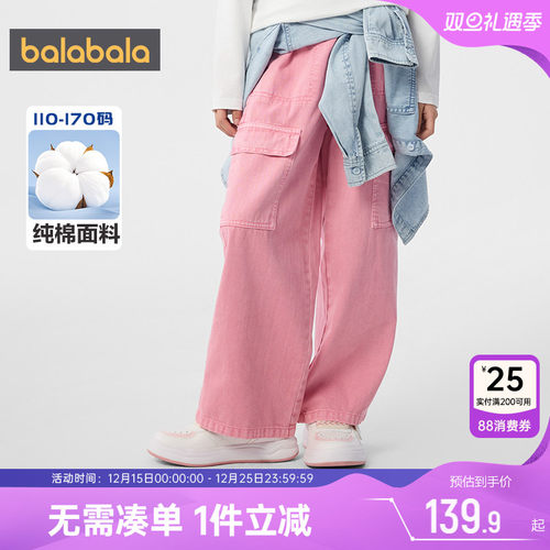 巴拉巴拉女童牛仔裤宝宝工装裤子