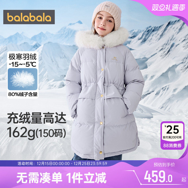 巴拉巴拉女童羽绒服中大童外套厚