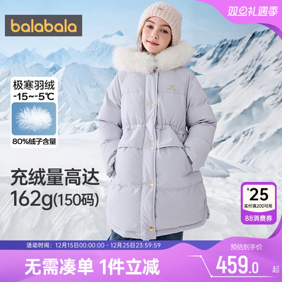 巴拉巴拉女童羽绒服中大童外套厚