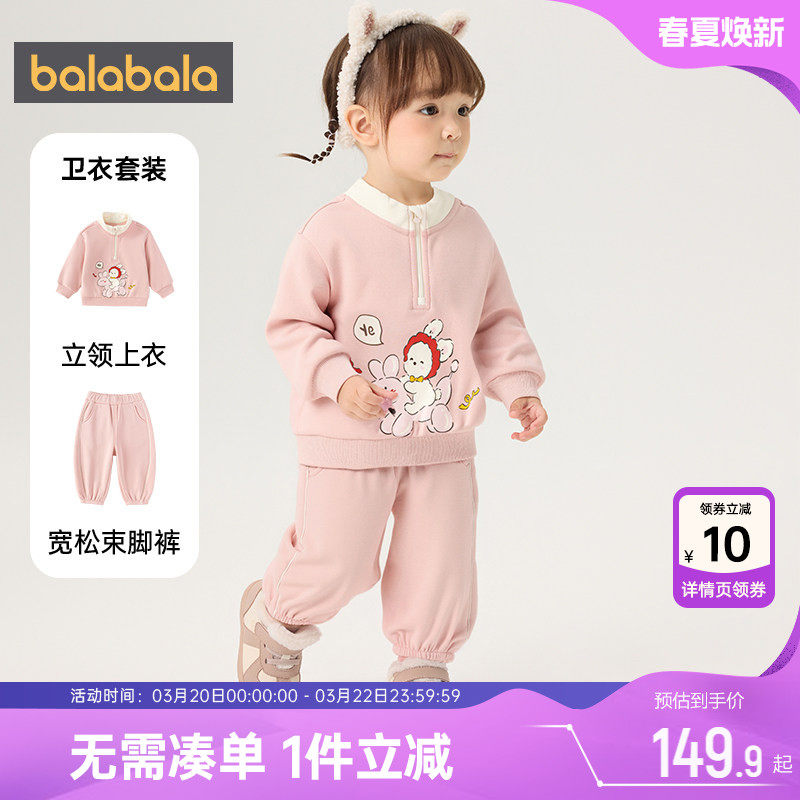 巴拉巴拉儿童运动套装男童女童加绒衣服冬季新款童装宝宝卫衣裤子