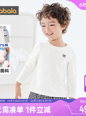 巴拉巴拉儿童长袖t恤男童女童纯棉白色打底衫宝宝春秋新款童装潮