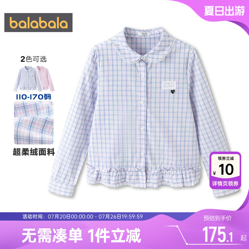 【商场同款】巴拉巴拉女童长袖衬衫中大童格子衬衣春秋款童装上衣