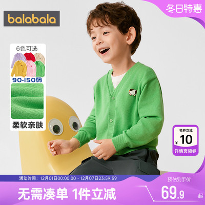 巴拉巴拉春儿童红色针织衫拜年服