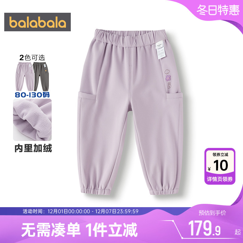 巴拉巴拉儿童加绒裤子宝宝工装裤
