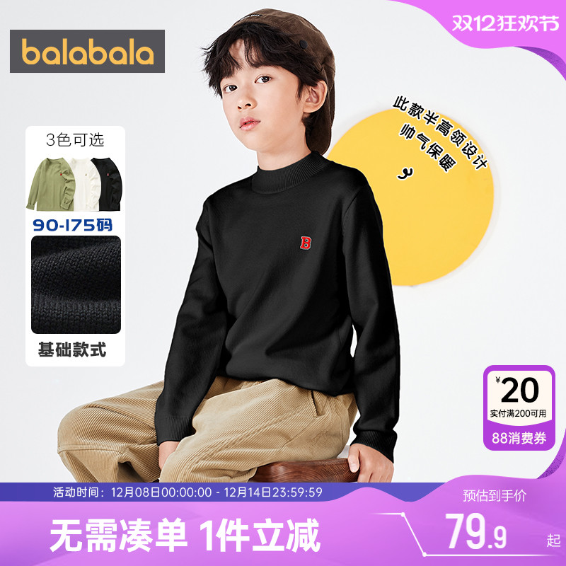 510周年庆，全店直降 抢千款1件立减~