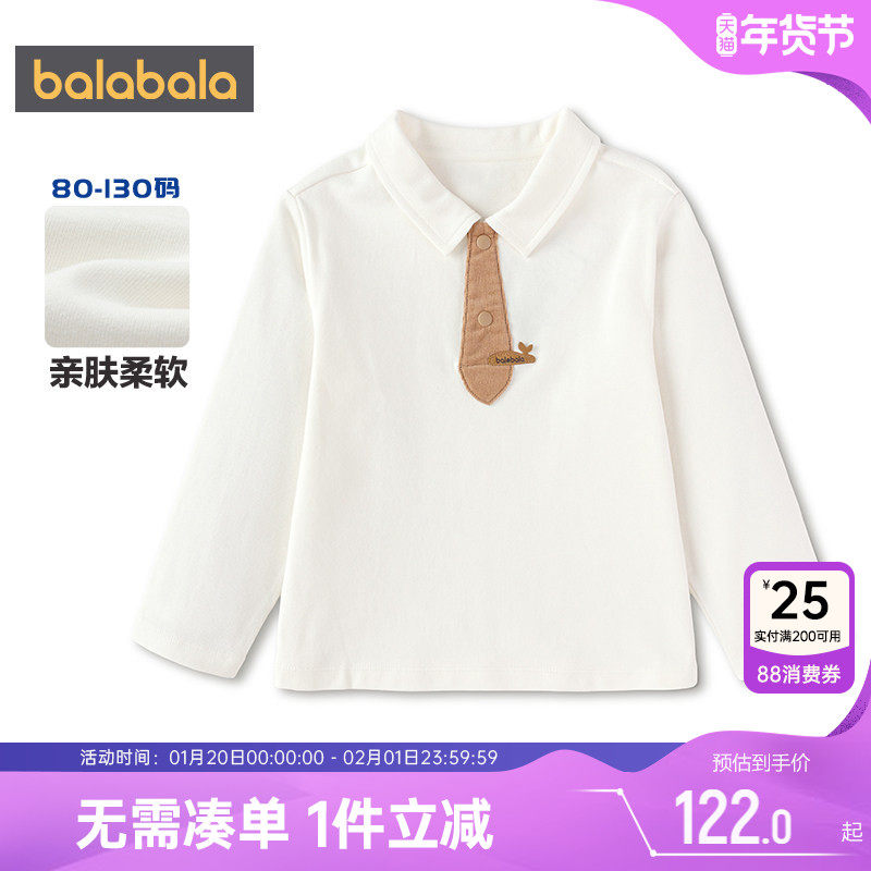 【商场同款】巴拉巴拉男童长袖t恤宝宝白色polo衫春秋款童装上衣,童装/婴儿装/亲子装,T恤,淘宝优惠券,粉丝福利购,淘宝优惠卷