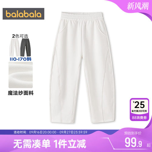 巴拉巴拉女童裤子中大童运动裤春