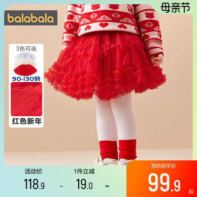 巴拉巴拉半身裙红色新年款潮短裙