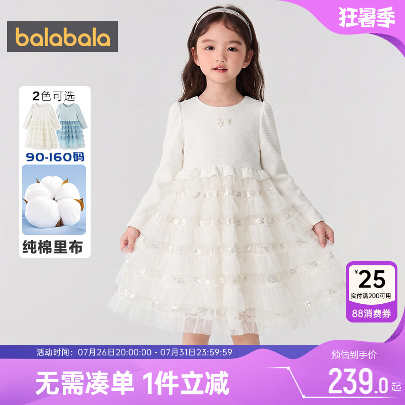 巴拉巴拉女童连衣裙中大童公主裙